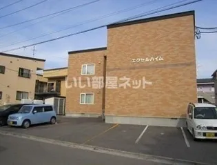 エクセルハイムの画像