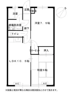 サンヒルズハウス【1階】の間取り