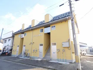 メゾンシャルムの画像