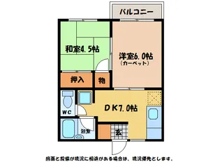 ツインハウス1【2階】の間取り