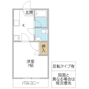 オリーブハウス A【2階】の間取り