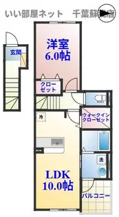 メゾン・アンソレイエ【2階】の間取り