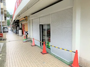 田無マーシャンハイツ【2階】のその他画像