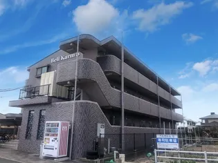 ベルカルムS【1階】の外観