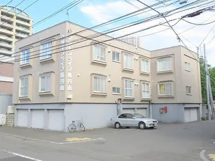 クリーンライフ南円山の画像