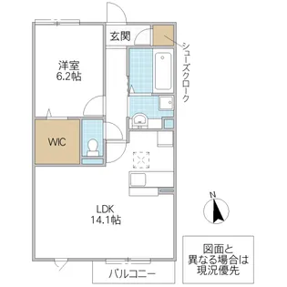 アルカディア B【1階】の間取り