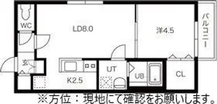 北海道札幌市西区発寒七条10【マンション】の間取り