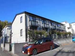 神奈川県横浜市緑区霧が丘2【アパート】の外観