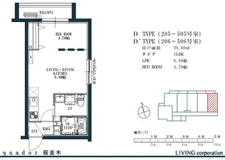 quador桜並木【4階】の間取り