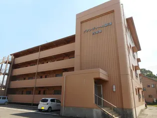 グランディール藤清 弐番館の画像