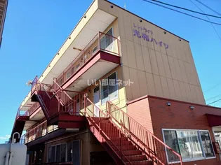 光和ハイツの画像