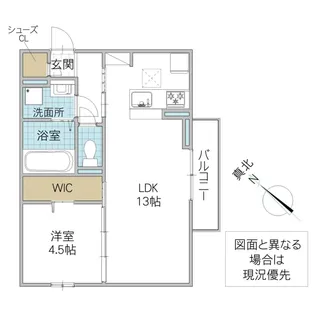 ウエスト パーク C【1階】の間取り