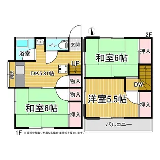 オオハシハイツA棟の間取り