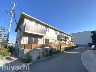 シャーメゾン フォーレ蔵本 I番館の画像