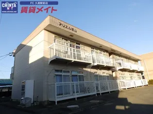 アリエル城山の画像