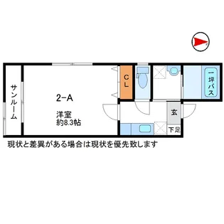 パークサイド石金【2階】の間取り