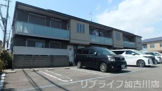 カンパーニュ B棟の画像