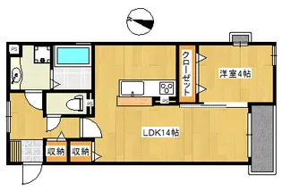 リヴェール五日市【2階】の間取り
