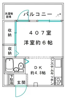大竹ビル【4階】の間取り