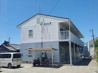 メゾンIIの画像