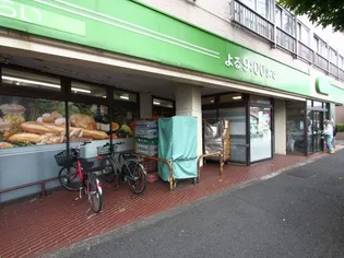 ABITI LUX用賀【2階】の周辺