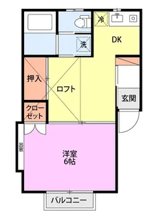 アルカディア【2階】の間取り