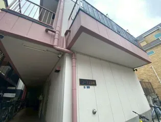 東京都品川区東大井2【アパート】の外観