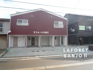 ラフォーレ三条IIの画像