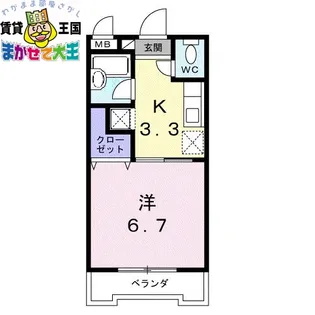 八坂マンション【2階】の間取り