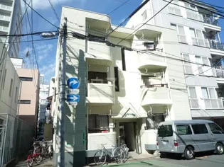 エトワール若葉の画像