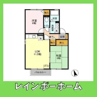 クレスト C【2階】の間取り