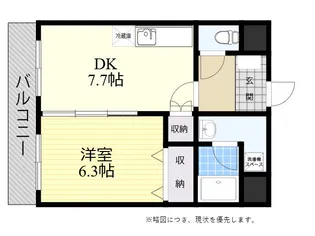 ハピネス鶴崎【4階】の間取り