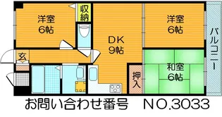 パストラーレ大西【5階】の間取り