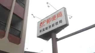 ステューディオ細野【2階】の周辺