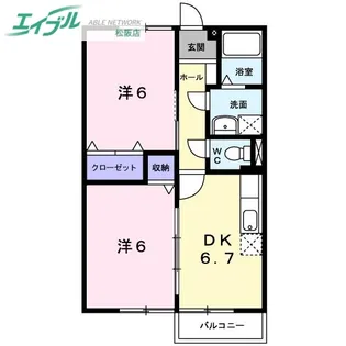 サンハイム政所(マンジョ)【2階】の間取り