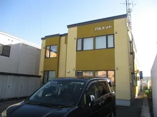 パルメットの画像