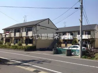 Little Marron B【2階】の外観