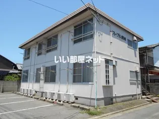 フォーブル間嶋の画像