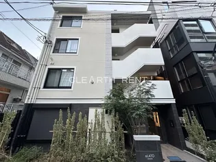 ALATO MEGUROの画像