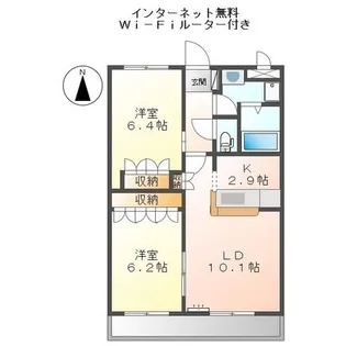 グラッチェII番館【2階】の間取り