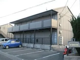 ひくまのハウスの画像