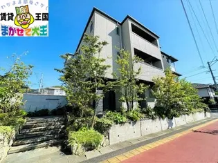 シャーメゾン レゼルの画像