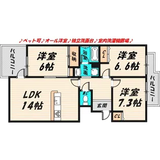 リーベスト千林清水【2階】の間取り