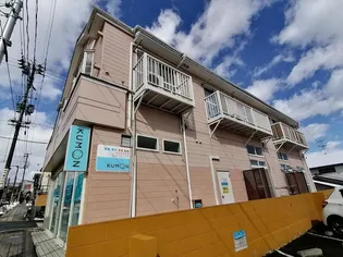 ロワール中山の画像