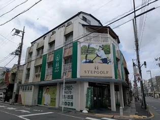 榮喜堂ビルの画像