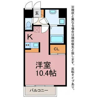 クレシタ大国【9階】の間取り