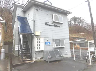 メーヴェンハウスの画像