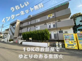 フローレンス21【1階】の外観