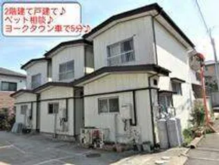 福島県郡山市片平町字新蟻塚【一戸建】の外観