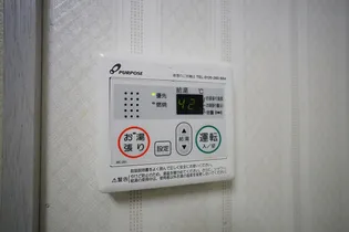 黒部ハイツB棟【2階】のその他画像